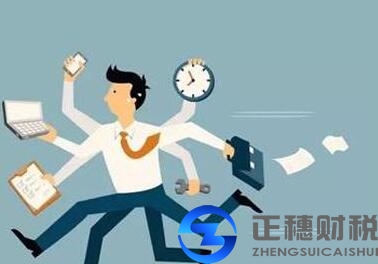 新外資公司注冊的流程有哪些