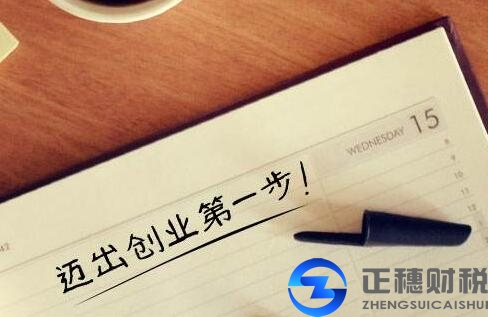 廣州注冊的外資公司驗資入資流程