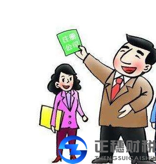 外資公司的注冊(cè)條件