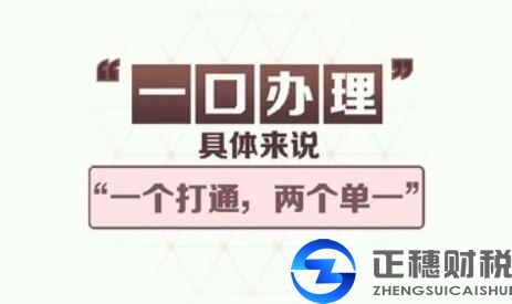 13個外資公司注冊流程，你了解了嗎？