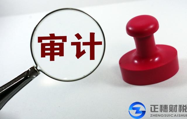 內(nèi)地注冊的外資企業(yè)一定要做審計(jì)嗎？