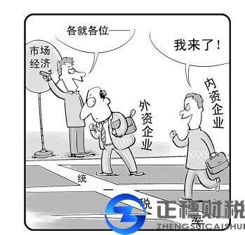 外資企業(yè)變更