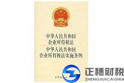 2019外資公司快訊