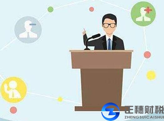 外貿(mào)公司注冊代辦條件股東方面有什么要求？