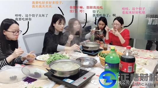 2019正穗 正穗家人們2