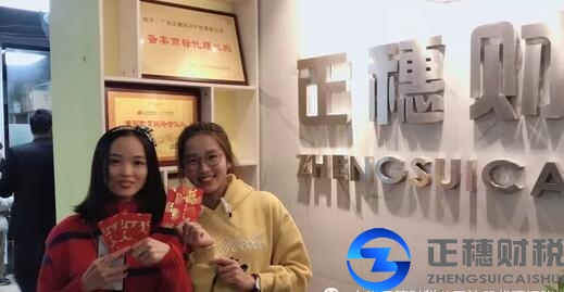 2019正穗 正穗開工大吉