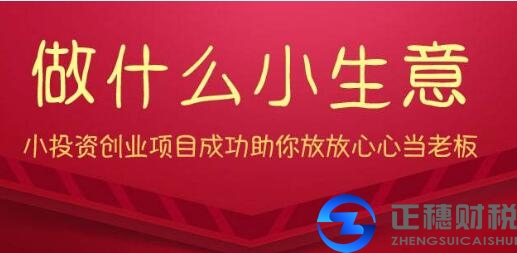 2019外國人開公司的外商投資公司條件