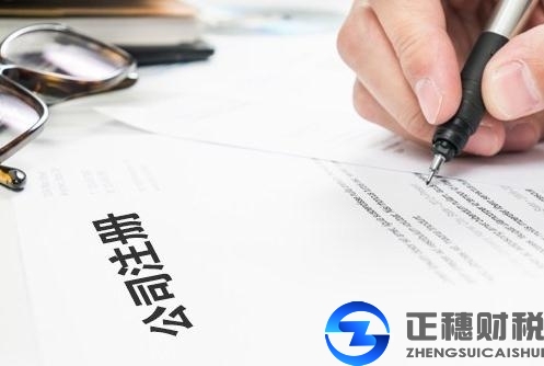 2018年外資注冊(cè)公司要實(shí)繳嗎