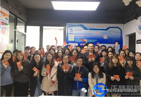 2019【正穗】開(kāi)工大吉，諸事順意！