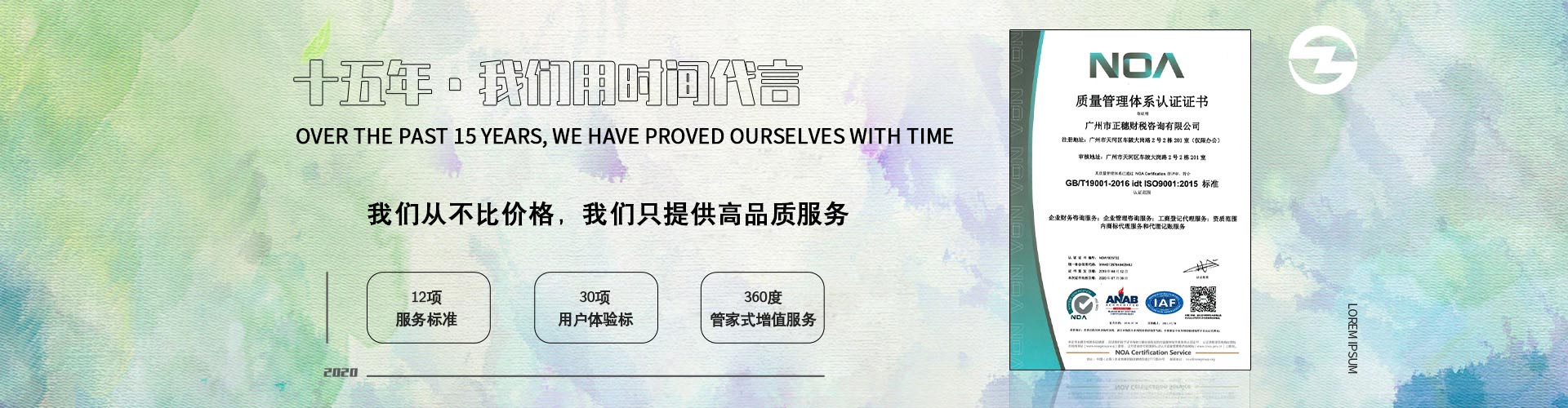 廣州如何注冊(cè)外資公司